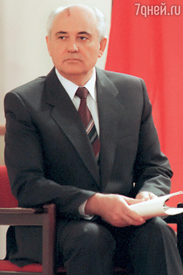 Михаил Горбачев
