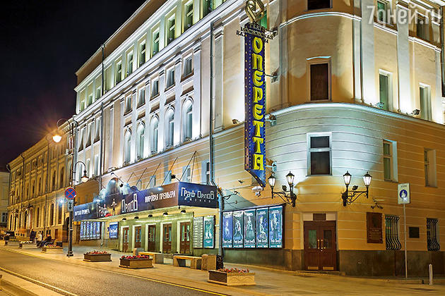 Московский театр оперетты Московский театр оперетты
