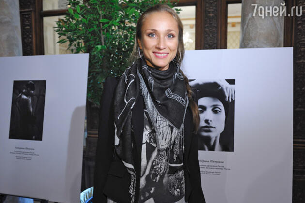 Екатерина Шипулина Екатерина Шипулина