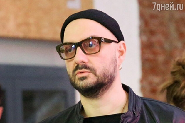 Кирилл Серебренников Кирилл Серебренников