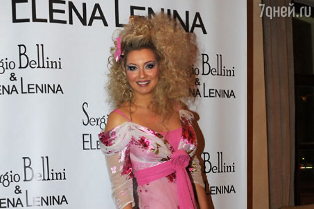 Лена Ленина Лена Ленина