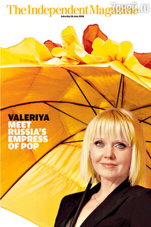 ...лондонский «The Independent Magazine» ...лондонский «The Independent Magazine»