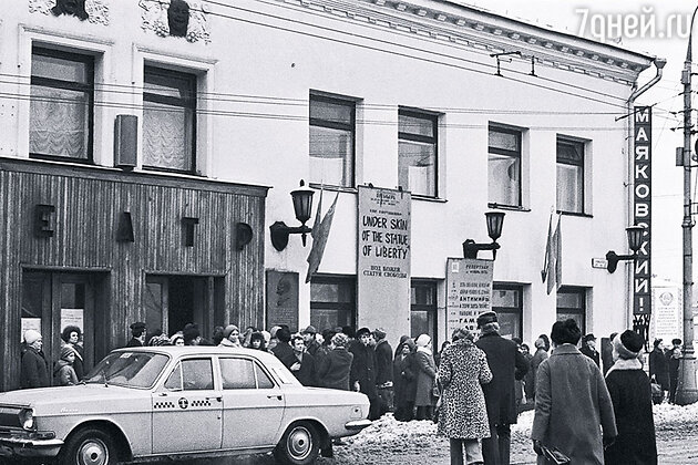 Театр на Таганке Театр на Таганке