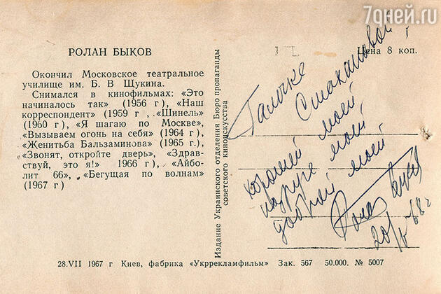 Галина Стаханова Галина Стаханова