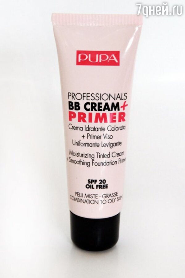 Professionals BB Cream + Primer  Pupa