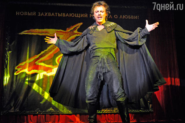 Презентация мюзикла «ZORRO» в Москве. Актер Лоран Бан Презентация мюзикла «ZORRO» в Москве. Актер Лоран Бан