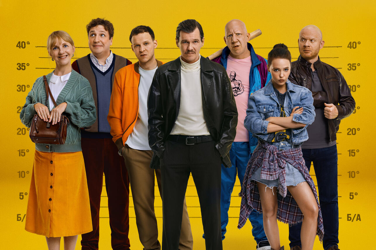 премьеры кино и сериалов со 23 по 29 октября 2025