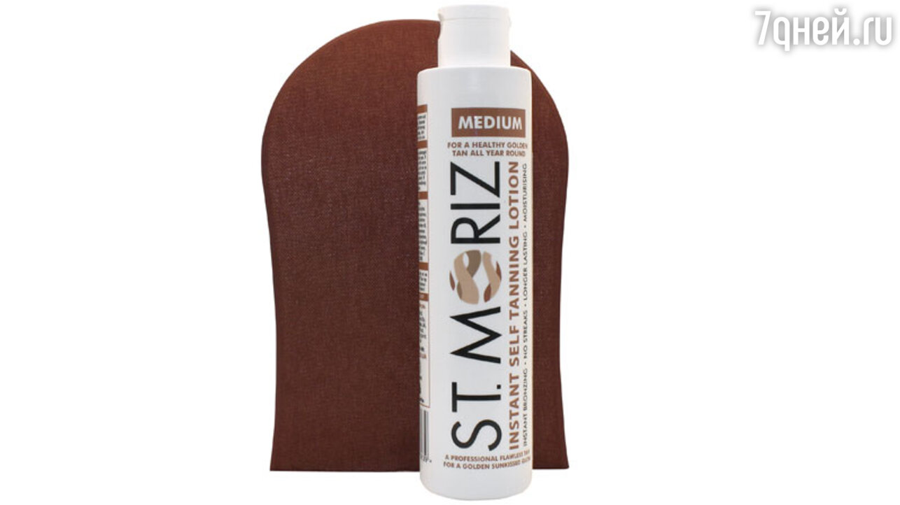     Instant Self Tanning Lotion