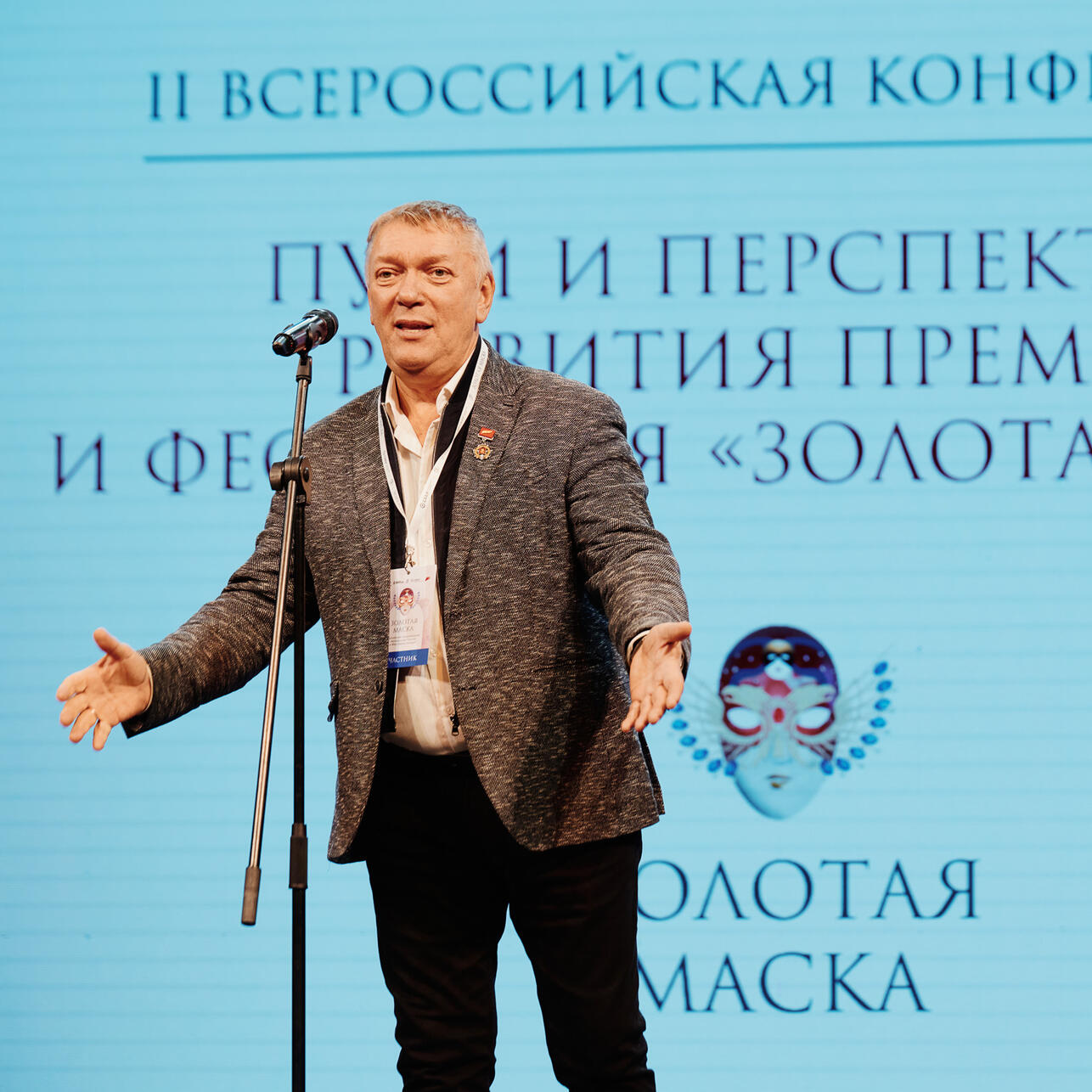 Александр Федоров фото