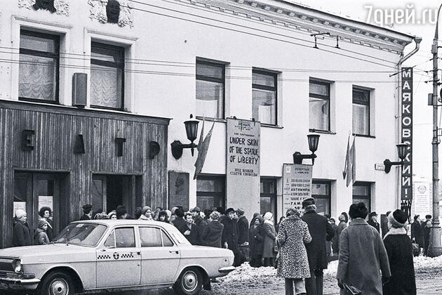 Театр на Таганке Театр на Таганке