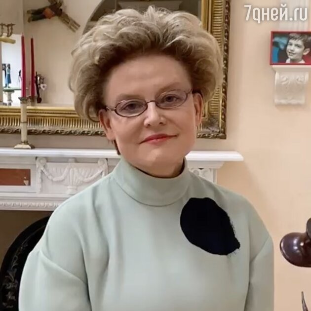 Елена Малышева Елена Малышева