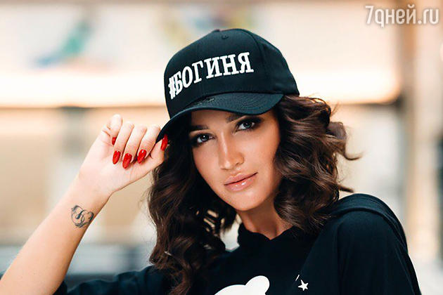 Ольга Бузова Ольга Бузова