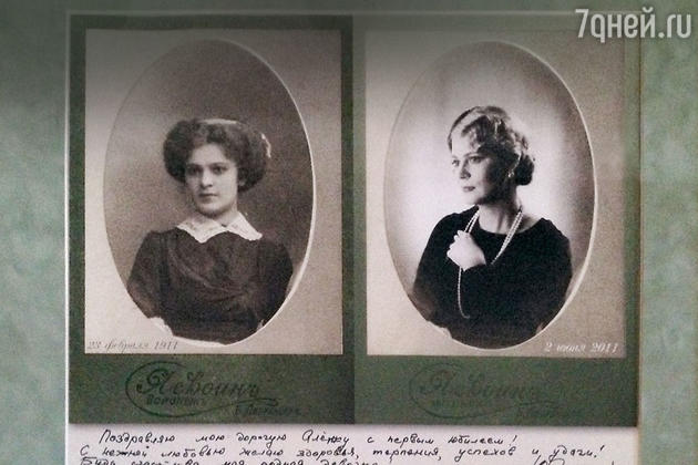 «На мое 50-летие папа сделал мне самый дорогой подарок — фото его мамы, моей бабушки, и мое рядом. Получается, он все годы хранил мою карточку и она много для него значила» «На мое 50-летие папа сделал мне самый дорогой подарок — фото его мамы, моей бабушки, и мое рядом. Получается, он все годы хранил мою карточку и она много для него значила»