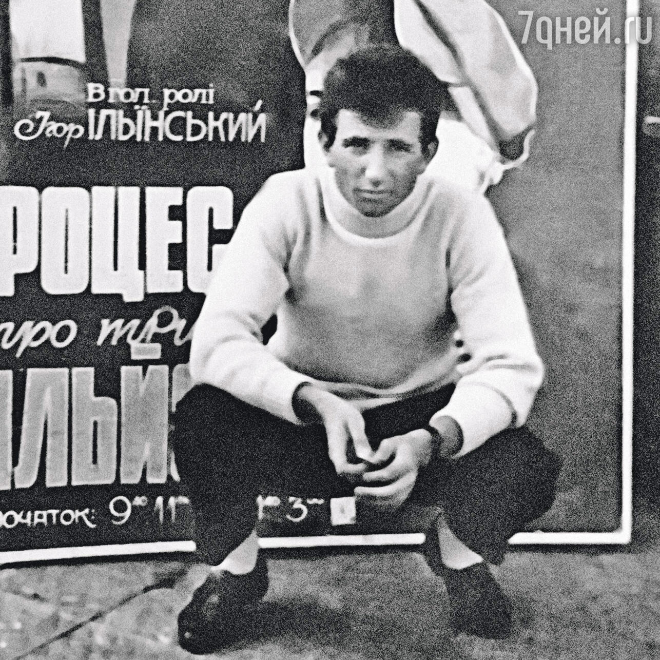 Виктор Мережко