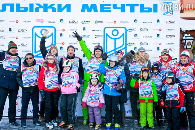 Участники программы «Лыжи мечты» Участники программы «Лыжи мечты»