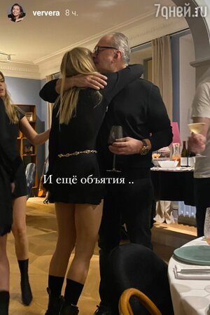 Вера Брежнева и Константин Меладзе Вера Брежнева и Константин Меладзе