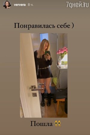 Вера Брежнева — фото Вера Брежнева — фото