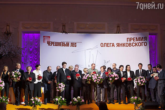 Лауреаты премии Олега Янковского Лауреаты премии Олега Янковского