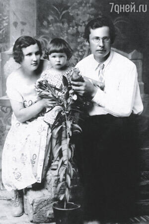 Александр Волков с супругой и первенцем, 1926 г. Александр Волков с супругой и первенцем, 1926 г.