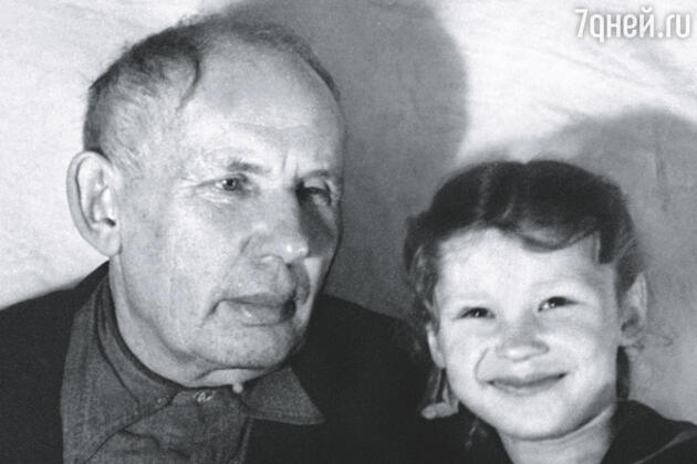 Я долго не понимала, что живу в семье известного писателя. Калерия с дедом. Я долго не понимала, что живу в семье известного писателя. Калерия с дедом.