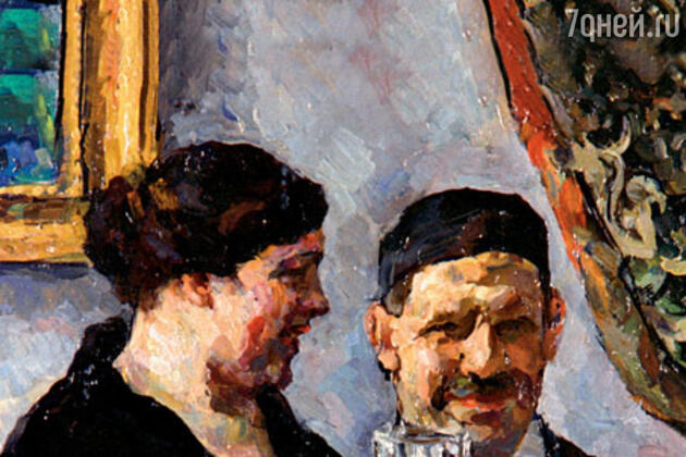 Петр Кончаловский с женой Ольгой. Автопортрет. 1923 г. Петр Кончаловский с женой Ольгой. Автопортрет. 1923 г.