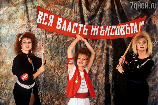 В группе «Женсовет» я (слева) пела с Алиной Витебской и Светланой Лазаревой (в центре) В группе «Женсовет» я (слева) пела с Алиной Витебской и Светланой Лазаревой (в центре)