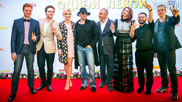 Премьера фильма «Одной левой» Премьера фильма «Одной левой»