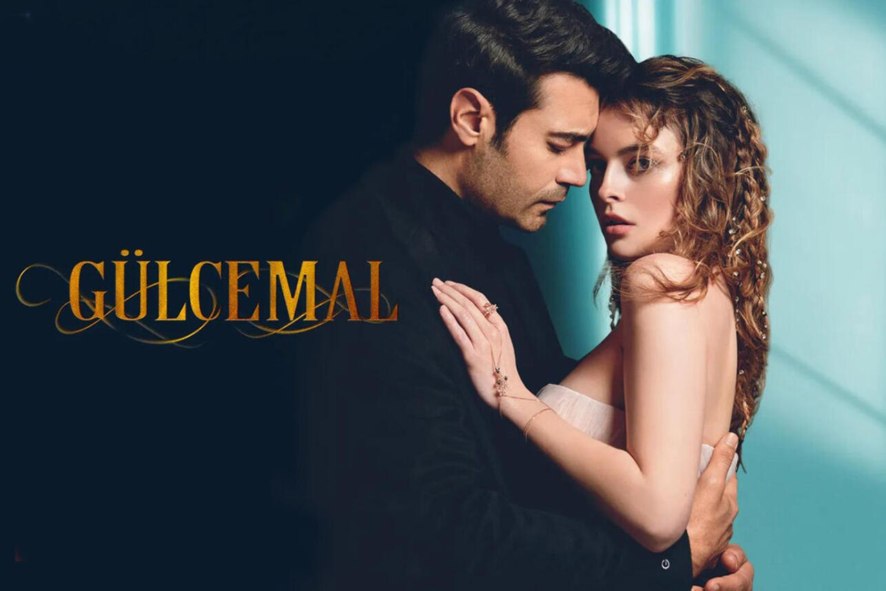 Чем закончился турецкий сериал «Гюльджемаль». фото