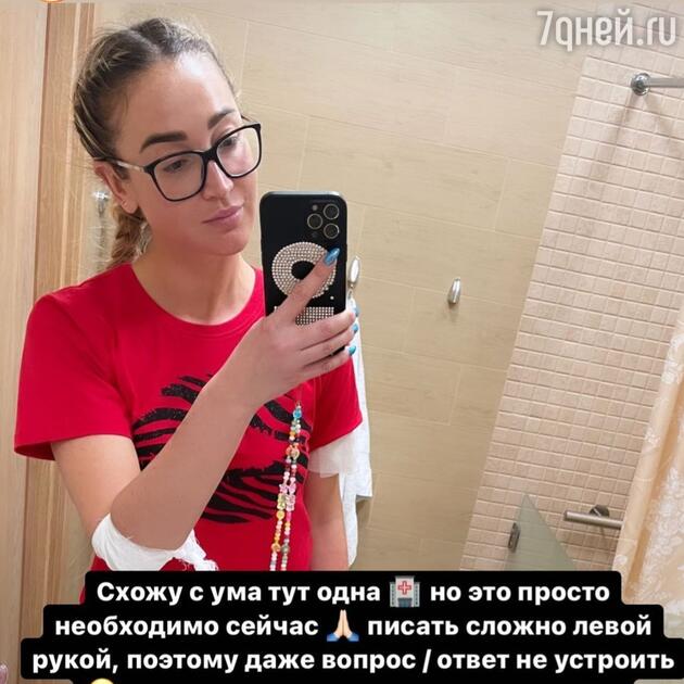 Ольга Бузова — фото Ольга Бузова — фото