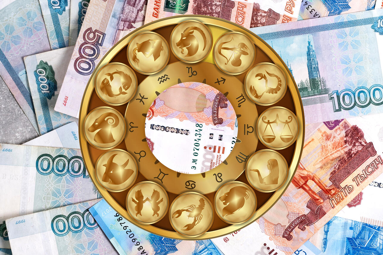 Денежный гороскоп с 15 по 31 марта для всех знаков зодиака. фото