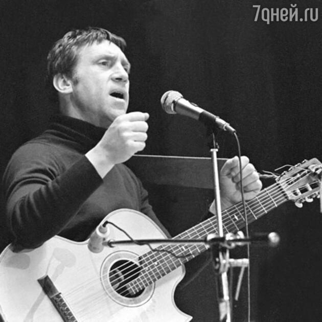 Владимир Высоцкий Владимир Высоцкий