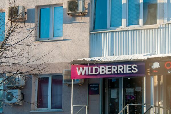 ?      Wildberries