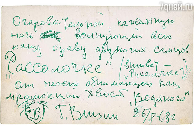 Наталия Дрожжина и Михаил Цивин Наталия Дрожжина и Михаил Цивин