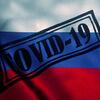 Хроники коронавируса: количество заболевших в России на 6 июля Хроники коронавируса: количество заболевших в России на 6 июля