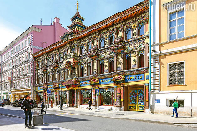 Чайный магазин на Мясницкой Чайный магазин на Мясницкой