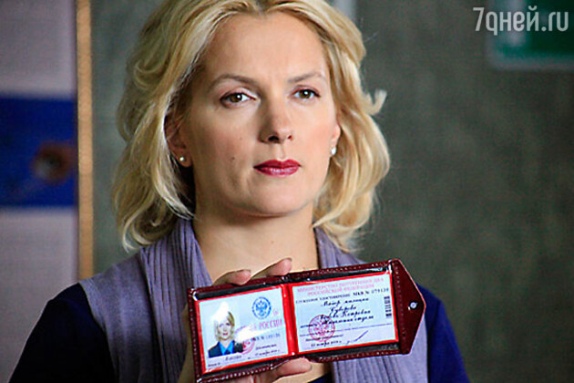 Кадр из сериала Кадр из сериала