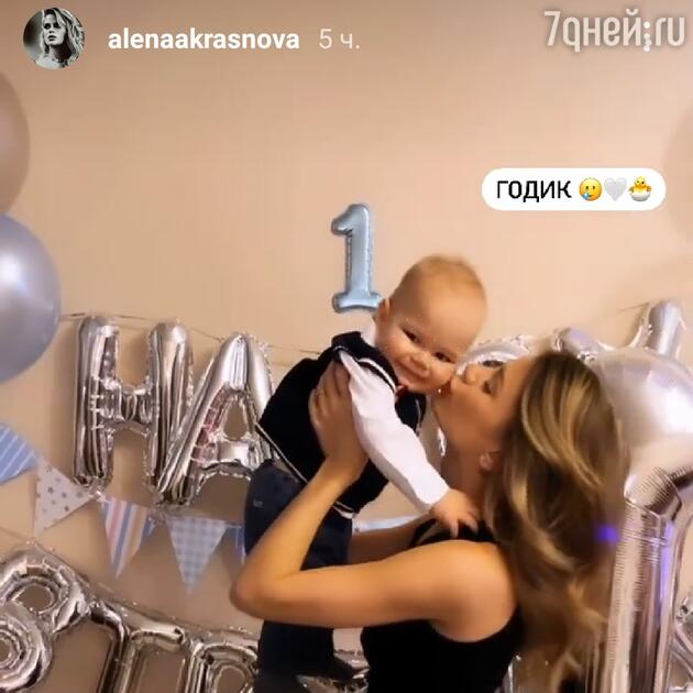 Алена Краснова с племянником Алена Краснова с племянником