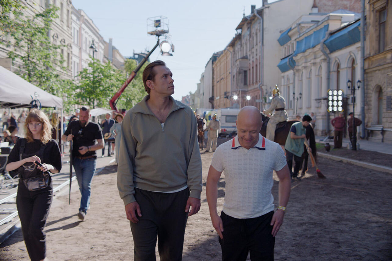 сериал Авиатор