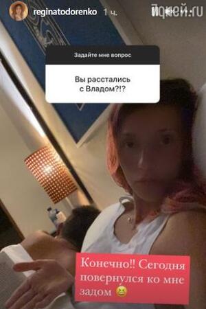 Регина Тодоренко Регина Тодоренко
