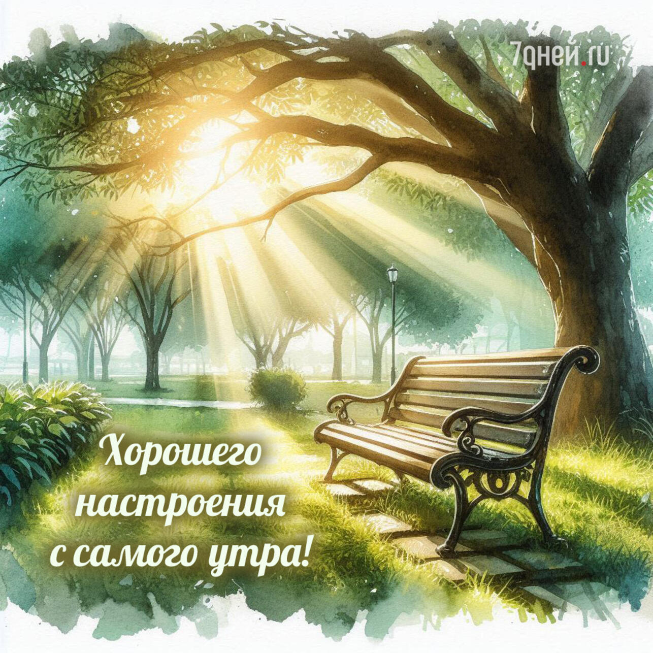 доброе утро картинки, открытки доброе утро, скачать открытки бесплатно, красивые картинки доброе утро, открытки с пожеланиями, доброе утро скачать, открытки для близких, утренние пожелания, добрые картинки, спокойные открытки утро
