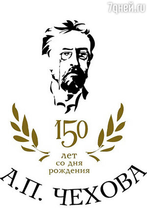 IX международный фестиваль им. А.П. Чехова в Москве IX международный фестиваль им. А.П. Чехова в Москве
