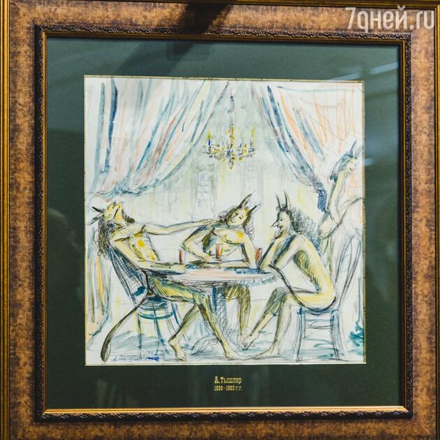 Эскиз Тышлера "За столом" Эскиз Тышлера "За столом"