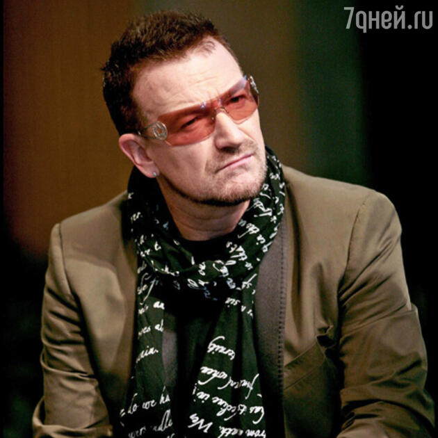 Боно Боно