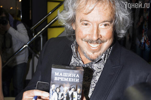 Андрей Макаревич Андрей Макаревич