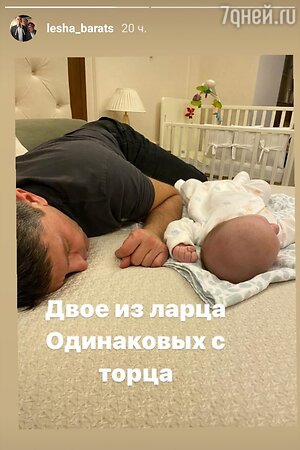Леонид Барац с сыном Марком Леонид Барац с сыном Марком