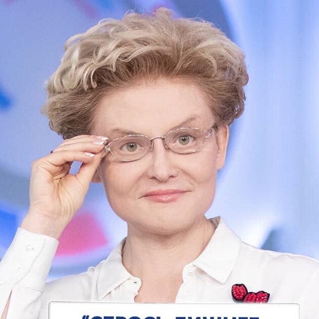 Елена Малышева Елена Малышева