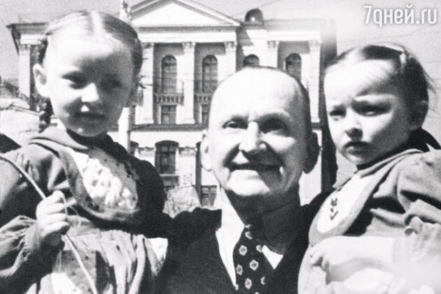 «Я ревновала папу ко всем. Мне казалось, что он — абсолютная моя собственность». Александр Вертинский с дочерьми Марианной и Настей. Конец 40-х гг. «Я ревновала папу ко всем. Мне казалось, что он — абсолютная моя собственность». Александр Вертинский с дочерьми Марианной и Настей. Конец 40-х гг.