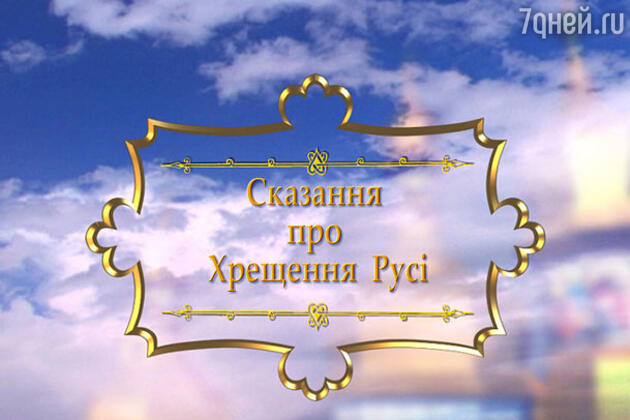Кадр из анимационного сериала Кадр из анимационного сериала