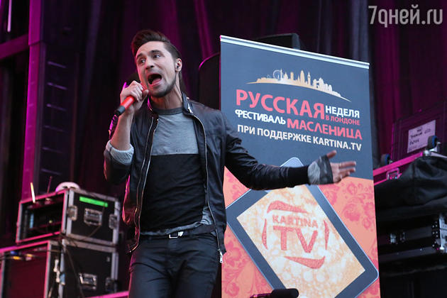 Дима Билан Дима Билан