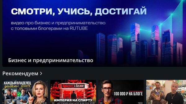  бизнес-гуру переходят цифру ситников соколовский хартманн выбрали площадку 